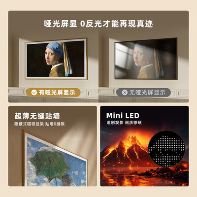 创维65寸系列对比（创维壁纸电视65A7E 65英寸超薄艺术电视65英寸电视评测说真相）-图片6
