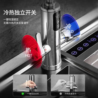 奥克斯即热式水龙头好不好（奥克斯电热水龙头速热式家用即热式热水器到底如何,值得入手吗）