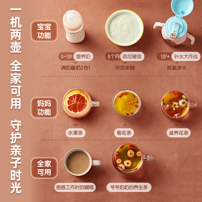 小熊（Bear）恒温水壶调奶器 TNQ-D12R1 1.2L