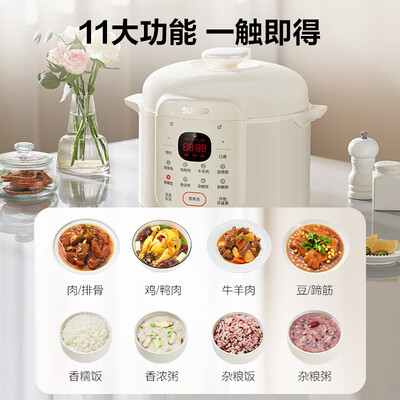 苏泊尔电饭煲和压力锅有什么区别（苏泊尔SUPOR电压力锅SY-50YC5007 5L电饭煲好不好）-图片6