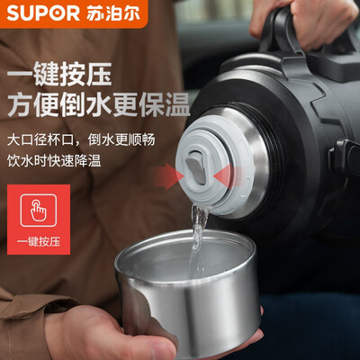 苏泊尔（SUPOR）金刚系列旅行保温壶3.0L.夜幕黑/橄榄绿 KC30JD10