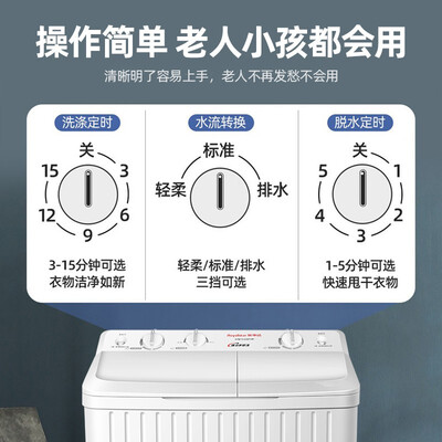 荣事达XPB90-966PHR双缸洗衣机怎么样，真的好吗？是否值得买？