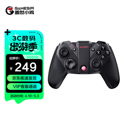 实用指南：如何挑选适合自己的盖世小鸡Gamesir-G4pro游戏手柄？