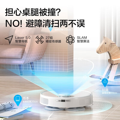 海尔海尔扫地机器人H11究竟怎么样？抢先体验！