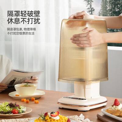 科米欧（KEMIOU）低音破壁料理机1.4L KM-DPB149