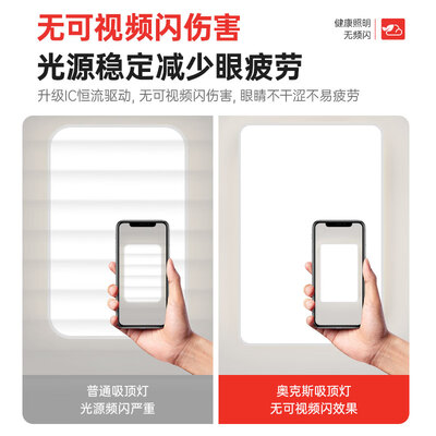 奥克斯照明灯怎么样（奥克斯欣月ZH-128WW-A三室两厅LED吸顶灯客厅灯靠谱吗,揭秘内幕）