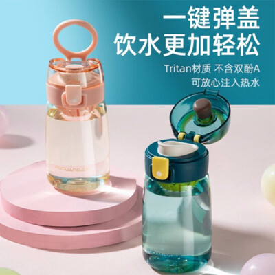 富光 羽动力弹盖太空杯（流通款）500ml FG0277-500ml
