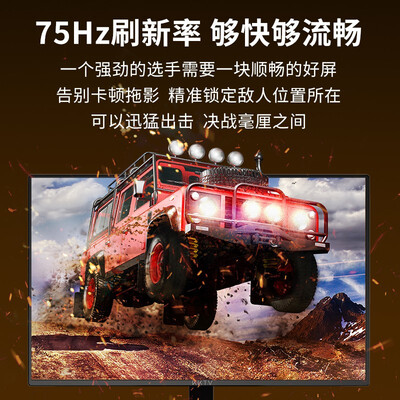 kktv屏幕怎么样（KKTVK22Y显示器是否值得入手）