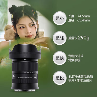 SIGMA 18-50mm F2.8 富士X卡口微单镜头测评看真相（适马微单镜头索尼卡口135效果怎么样）