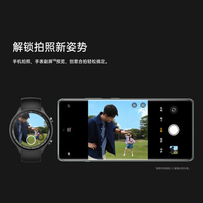 一加手表 2 陨石黑 智能手表靠谱吗,揭秘内幕（一加智能手表怎么样）-图片3