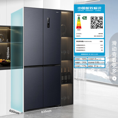 容声冰箱BCD-505WD1FPQ：超薄大容量，一级能效的性价比之选-图片2
