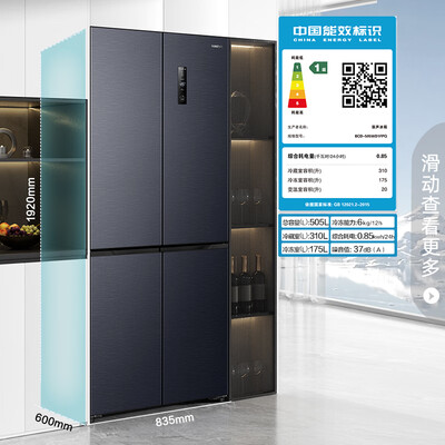容声 BCD-505WD1FPQ 505升电冰箱体验效果好吗（容声冰箱质量怎么样）-图片6