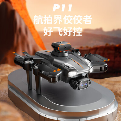 惊艳亮相！畅影P11Pro无人机引领时尚生活潮流！