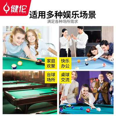 健伦台球桌9尺花腿质量如何（健伦台球桌怎么样）