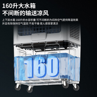 奥克斯冷风机怎么样（奥克斯 机械款 工业冷风机 移动冷风扇冷气机怎么样）-图片1