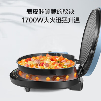 苏泊尔(SUPOR) 蓬蓬脆蒸汽系列电饼铛 JJ34RQ08