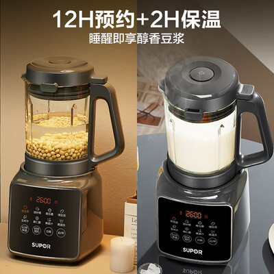 苏泊尔破壁机sp968和sp530（苏泊尔SPJ002S破壁机是否值得入手）