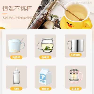 九阳（Joyoung） 暖暖垫 H01-Tea813-A1/2/3
