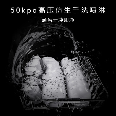 COLMO黑珍珠洗碗机C1消毒一体机是否值得入手（colmo洗碗机怎么样）-图片4