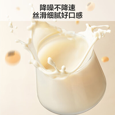 九阳破壁机功能对比（九阳破壁机 Joyoung L18-P660 轻音家用豆浆机家用破壁机好不好）
