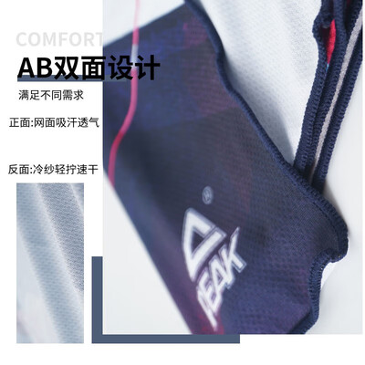 匹克（PEAK）冰感运动毛巾 YH53401