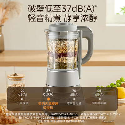 美的破壁豆浆机怎么样（美的破壁机 Midea MJ-FC01 安睡低音豆浆机家用破壁机值得手入吗）