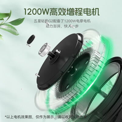 五星钻豹zub电动车怎么样（五星钻豹ZB1200DT-37电动车质量如何）-图片3