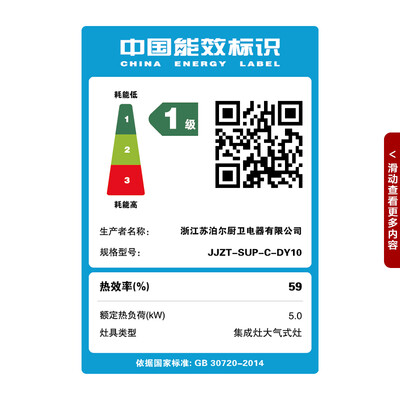 苏泊尔集成灶和火星人集成灶哪个好（苏泊尔集成灶蒸烤一体DY10烟机灶具体验效果好吗）-图片4
