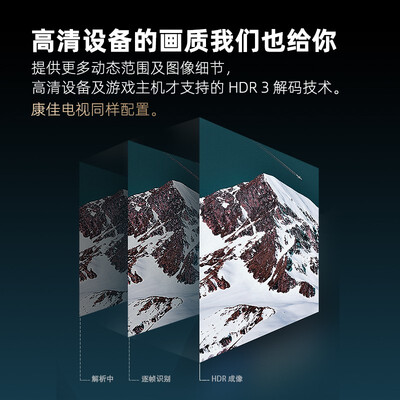 康佳投影仪h8怎么样（康佳 H7 家用激光投影仪 4K超高清激光电视值得手入吗）