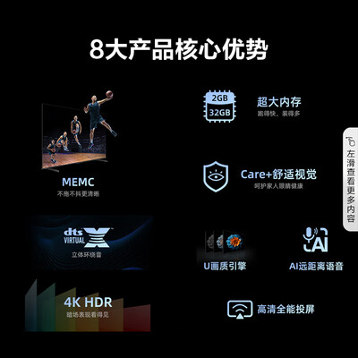 海信电视55e3f和55e3g（海信55E3K电视机是否值得入手）-图片4