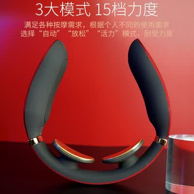 SKG颈椎按摩仪 4098(红色尊贵款)