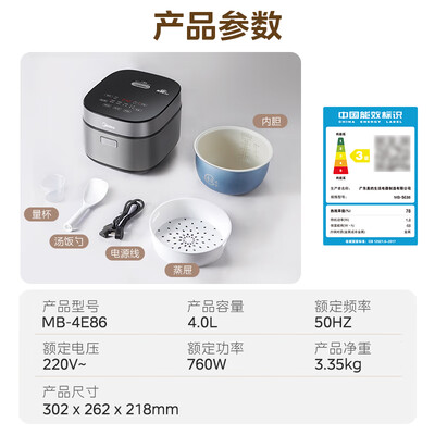 美的MB-4E86多功能电饭煲好不好(美的电饭煲预约功能怎么用)-图片2