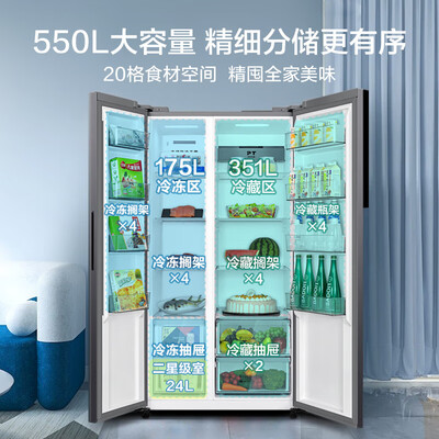 bcd_552wkpm美的冰箱好吗（美的BCD-550WKPZM(E）电冰箱靠谱吗,揭秘内幕）-图片3