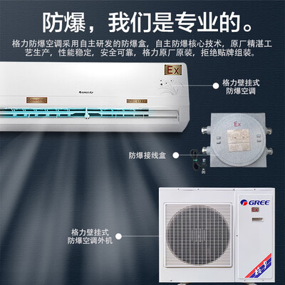 格力KFR-35GW/(35556)FB2冷暖系统靠谱吗?整体表现如何?评测告诉大家真相