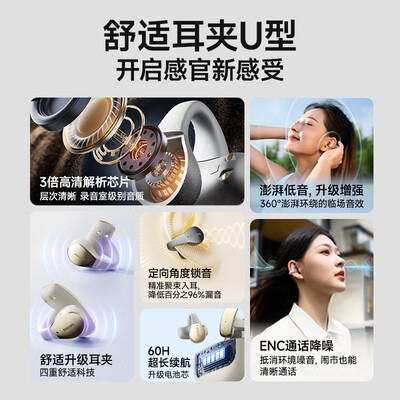 飞利浦挂耳式耳机怎么样（飞利浦TAT2719 骨传导无线耳机 开放式挂耳式挂耳式蓝牙耳机靠谱吗,揭秘内幕）