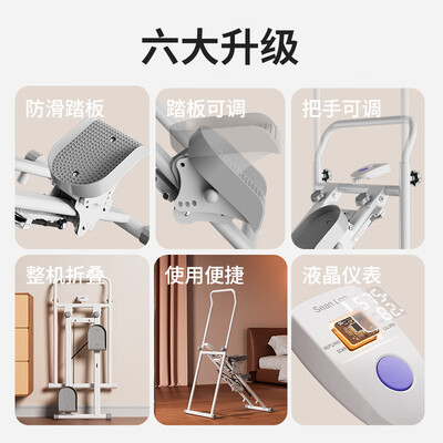 SEAN LEE爬楼机家用二代暗夜黑升级款登山机值得手入吗（SEAN LEE爬楼机家用二代暗夜黑升级款登山机体验效果好吗）-图片3