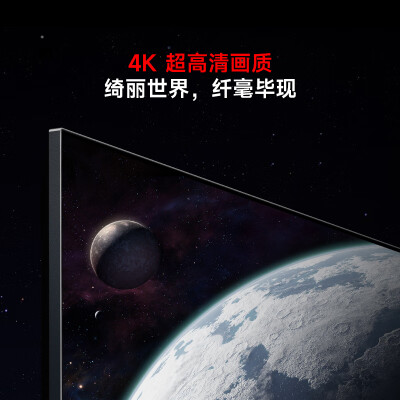 小米82寸和tcl85寸（小米Redmi X85 85英寸电视L85RB-RX电视机值得手入吗）-图片3