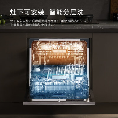 COLMO洗碗机CDB312与212深度对比：COLMOCDS13T02洗碗机究竟好不好？-图片5