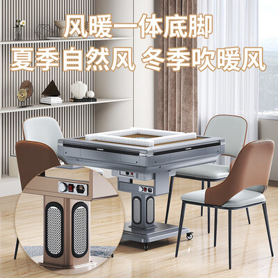 世和麻将机多少钱（世佑全自动电动麻将桌C27麻将机靠谱吗,揭秘内幕）