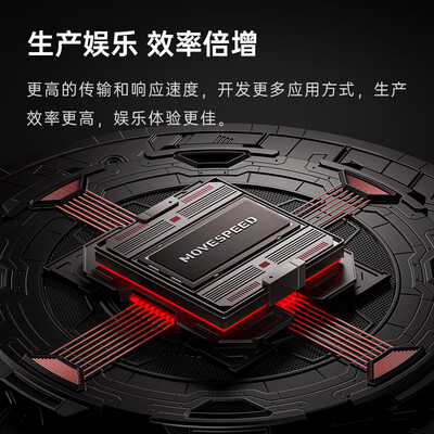 移速MOVE SPEED 2TB移动固态硬盘高速大容量靠谱吗,揭秘内幕（移速移动固态硬盘怎么样）