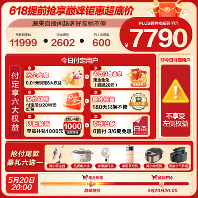 海尔洗烘套装 376+376质量如何(海尔洗烘套装哪个系列最好)-图片1