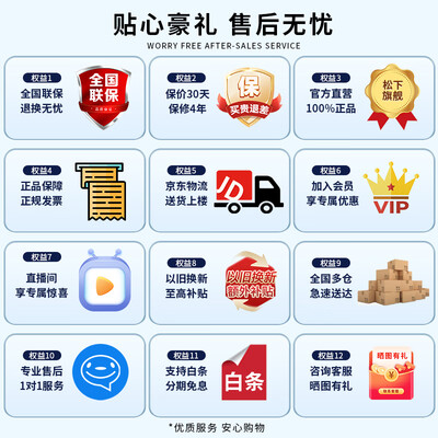 松下 JW46BGB冰箱 460升 超薄法式多门设计质量如何（松下冰箱调温度怎么设定）-图片4