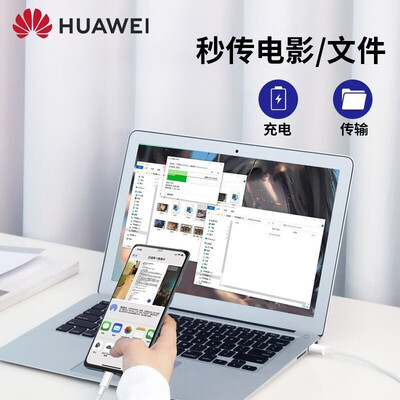 华为笔记本电脑与thinkpad对比(华为CP43笔记本电脑好不好)