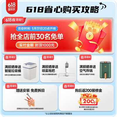 希箭S15-L智能马桶到底如何,值得入手吗（希箭智能马桶怎么关闭座圈加热）