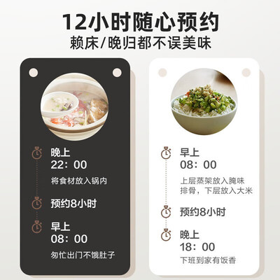 小熊电饭煲到底怎么样，详细为你解答四大优势