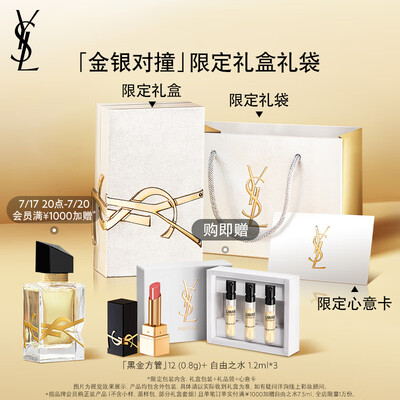 YSL口红两支装1966 77质量烂不烂（圣罗兰口红属于什么档次）-图片3