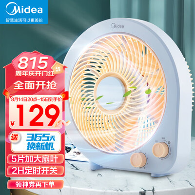 美的GAF18AD,TDG12B,TDG05SY,KYT25-21MP循环扇到底怎么样，六大优势你知道吗？