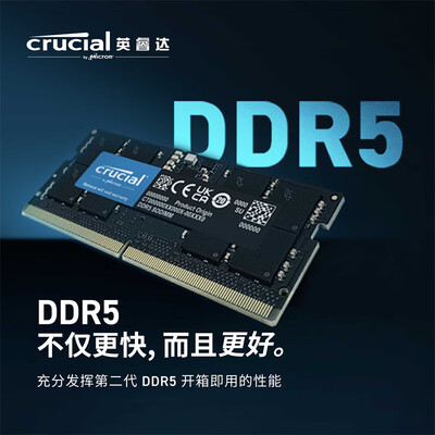 Crucial内存条c16与c18的区别：深度解析CrucialCT2K16G56C46S5内存条的性能与价值-图片1