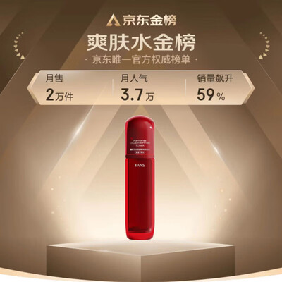 韩束水光bb跟红bb哪个好（韩束红蛮腰柔肤水 100ml爽肤水到底如何,值得入手吗）