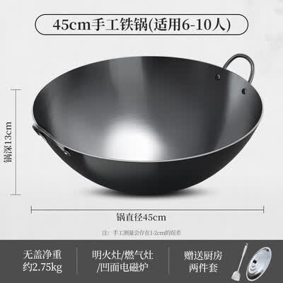 美菱铁锅好不好（美菱45cm章丘手工炒锅双耳炒锅体验效果好吗）-图片2